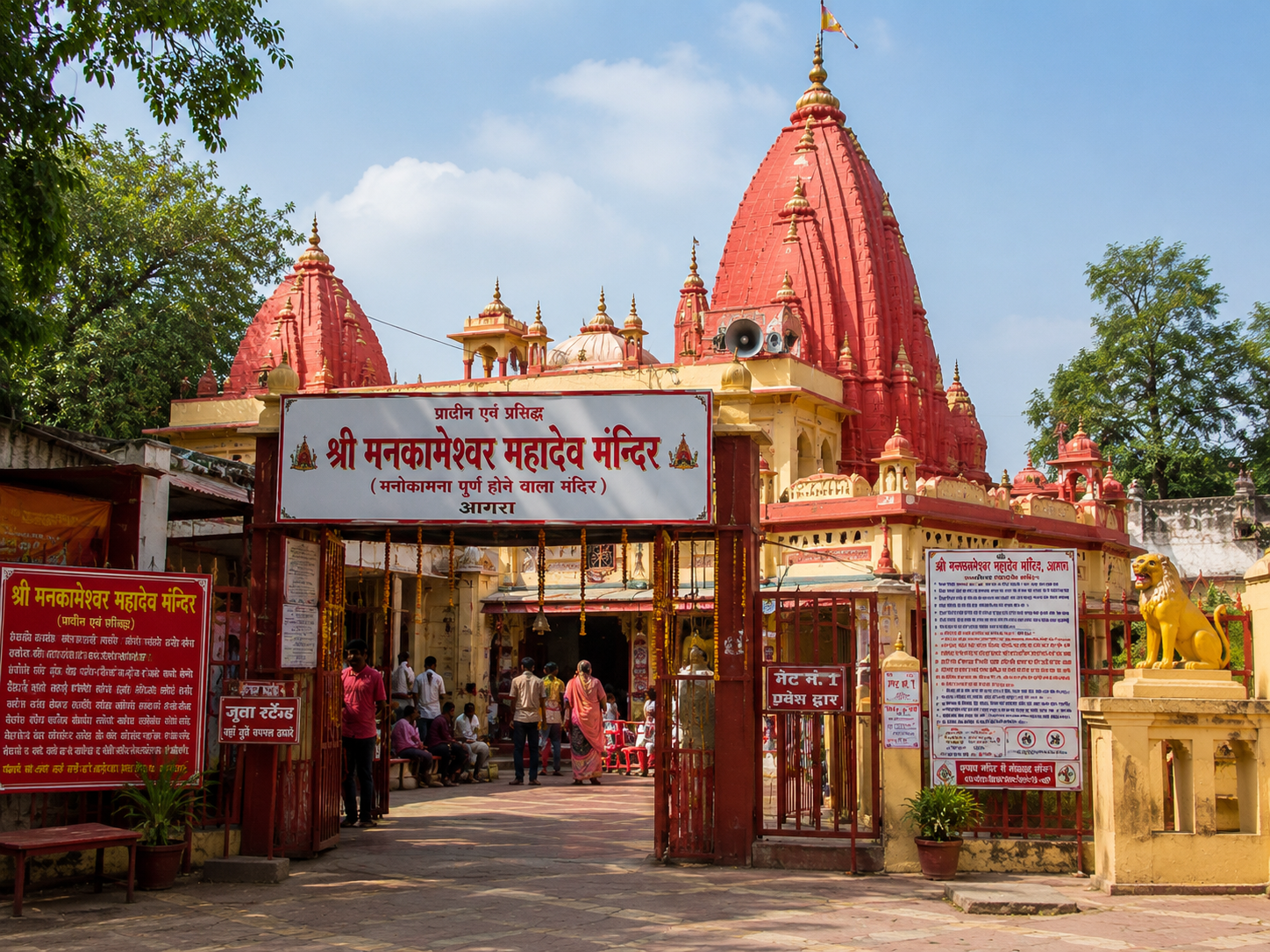 Mathura Vrindavan temples