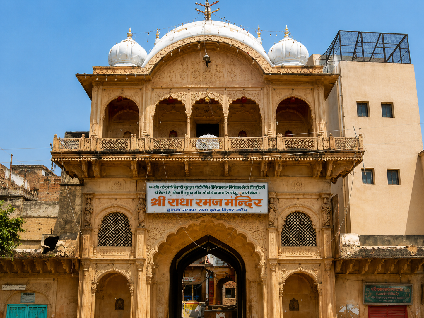 Radha Raman Temple